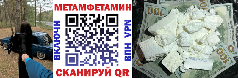 АМФ Premium  купить наркоту  Каневская 