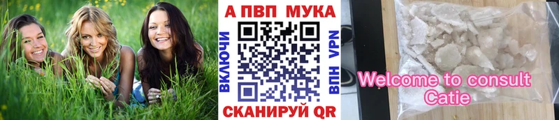 цены наркотик  Каневская  А ПВП крисы CK 