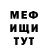 МЕТАДОН VHQ Jason Dadarria