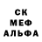 Амфетамин 98% Wak Pijor