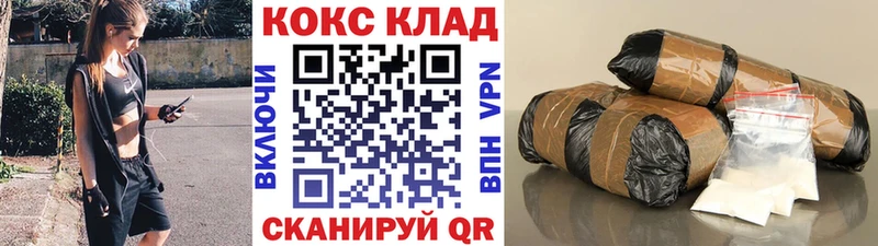 купить наркоту  Каневская  Кокаин 97% 