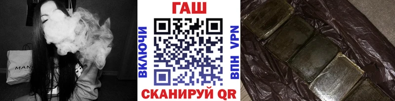 где можно купить наркотик  Каневская  ГАШ ice o lator 