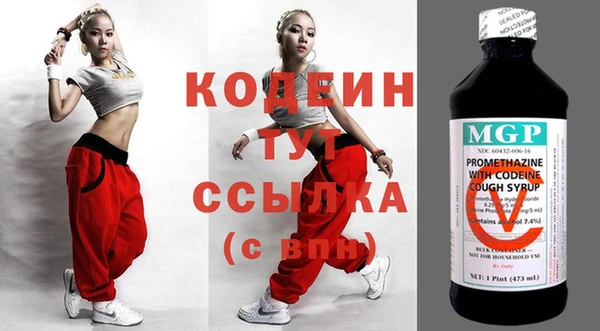метадон Аркадак