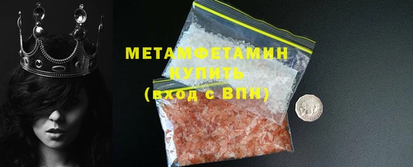 spice Армянск