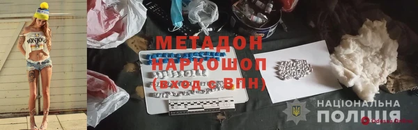 гидра Арсеньев