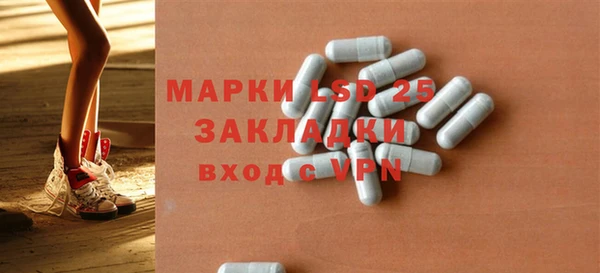 spice Армянск