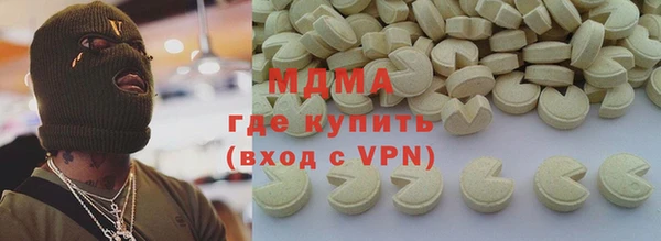spice Армянск