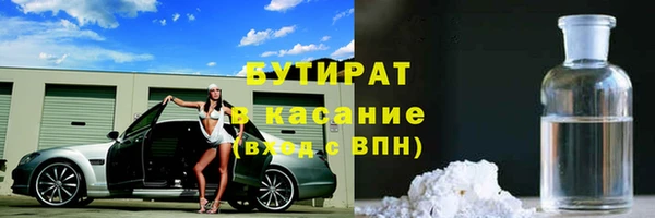 spice Армянск
