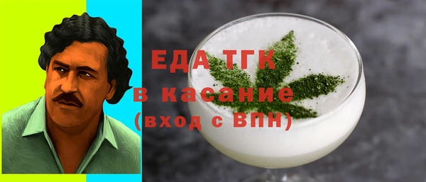 соль ск Богородицк