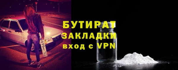 гидра Арсеньев