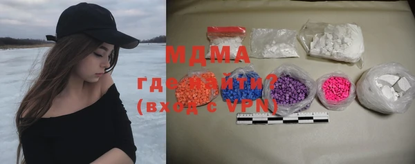 гидра Арсеньев