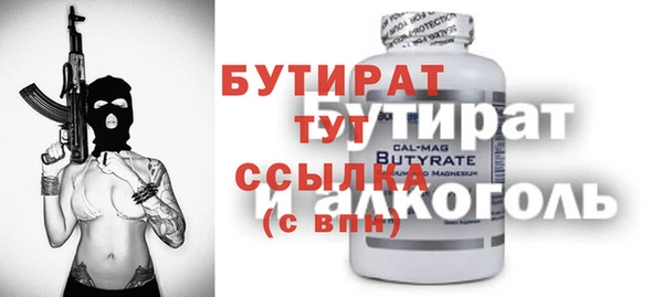бошки Алексеевка
