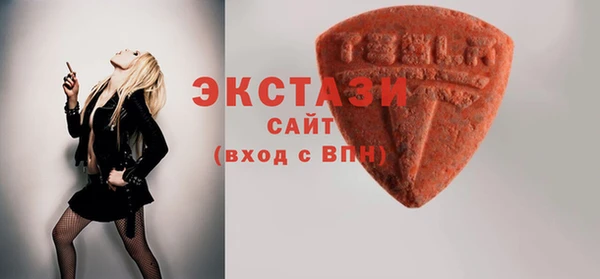гидра Арсеньев
