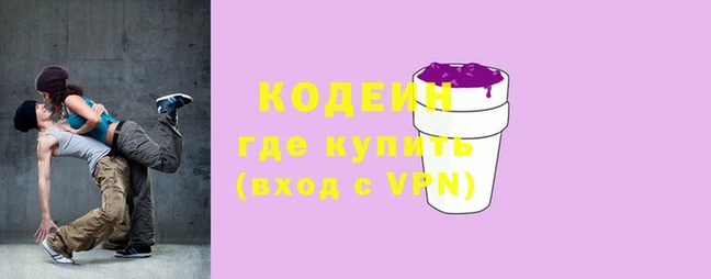 метадон Аркадак