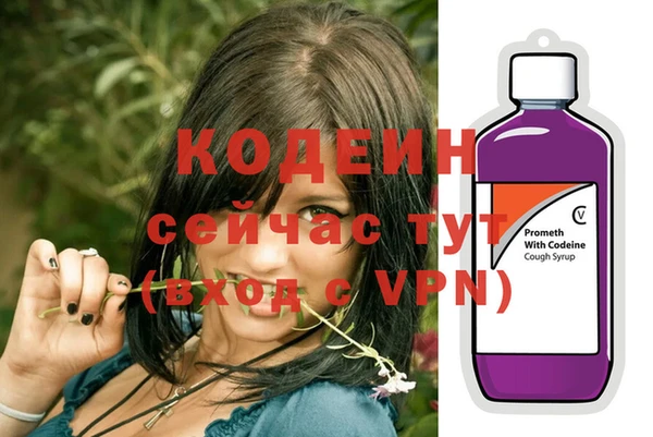 spice Армянск