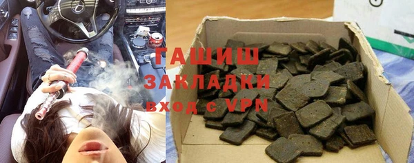 spice Армянск