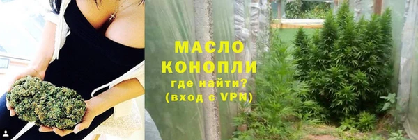 spice Армянск