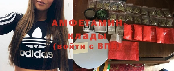 кокаин колумбия Новокубанск