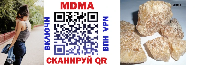 MDMA молли  Каневская 