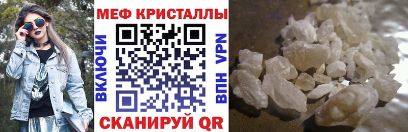 Мефедрон мука  даркнет как зайти  Каневская 