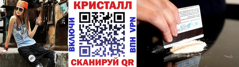 hydra ссылка  Каневская  МЕТАМФЕТАМИН Methamphetamine 
