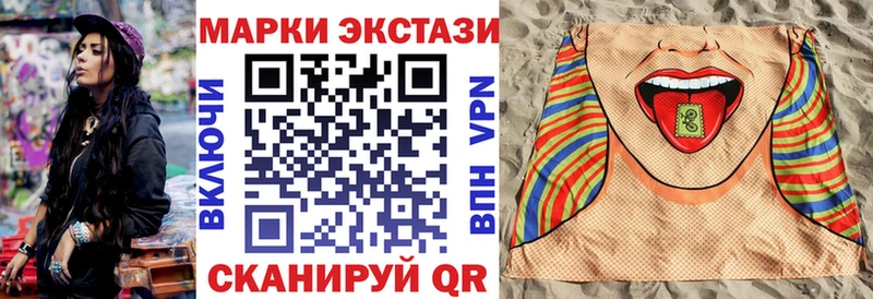 Марки NBOMe 1,5мг  сколько стоит  Каневская 